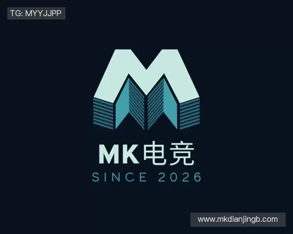 解读mk电竞